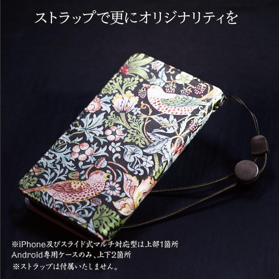 スマホケース 手帳型 絵画 レトロ 全機種対応 ケース 人気 ケース iPhoneSE3 第三世代 ブリューゲル バベルの塔 iPhone14｜naturemate-online｜08