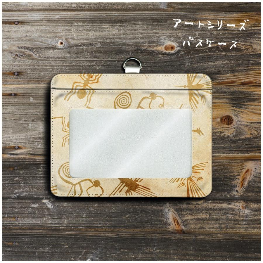 パスケース 社員証入れ 定期入れ ナスカの地上絵ケース レディース Idケース かわいい カードホルダー 定期入れ プレゼント 名画 12 C 2 Naturemate Yahoo Shop 通販 Yahoo ショッピング