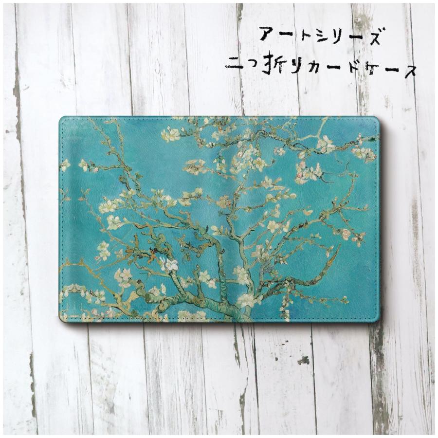 カードケース 名刺入れ 絵画 フィンセントファンゴッホ 花咲くアーモンドの花 メンズ 可愛い 絵画 小銭入れ ケース かわいい プレゼント 便利グッズ ミニ財布｜naturemate-online