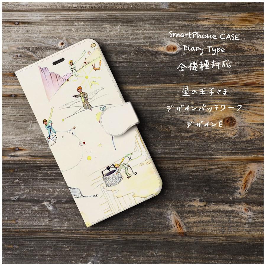 ポロックケース お菓子