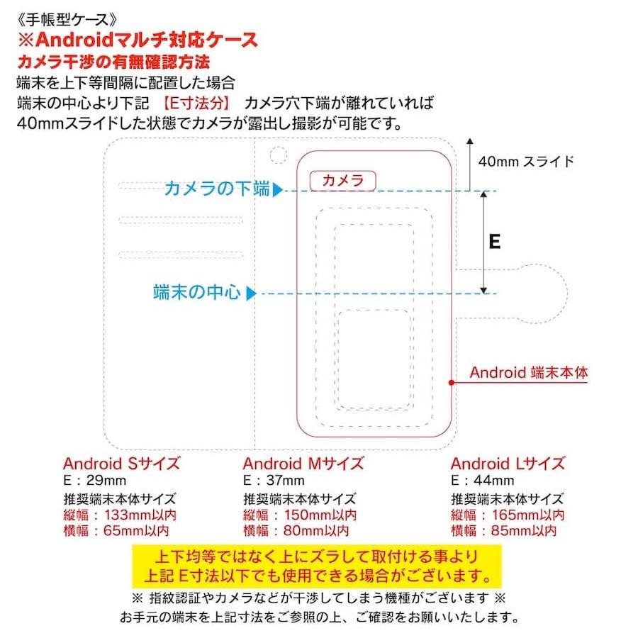 スマホケース おしゃれ 手帳型 絵画 全機種対応 ケース 人気 ケース 丈夫 耐衝撃 レンブラント 夜警 iPhone14｜naturemate-online｜19