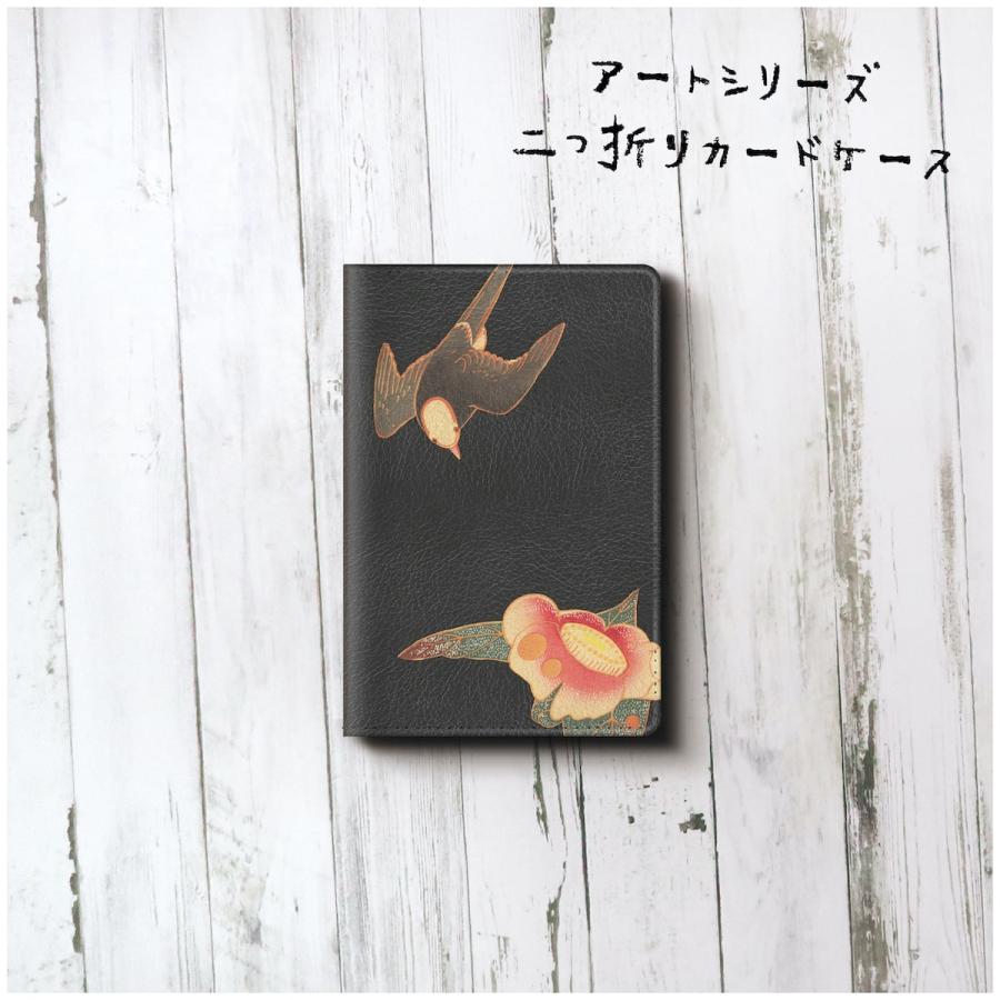 超激安特価-カードケース 名刺入れ メンズ •伊藤若冲 花鳥 版画1便利グッズ カードケース 大容量 名•画 ケース 絵画 ケース かわいい レトロ 通学 小銭入れ カードケース 名刺入れ 絵画 伊藤若冲 花鳥 版画1 メンズ 可愛い 名画 絵画 小銭入れ ケース かわいい メンズ プレゼント 便利グッズ ミニ財布