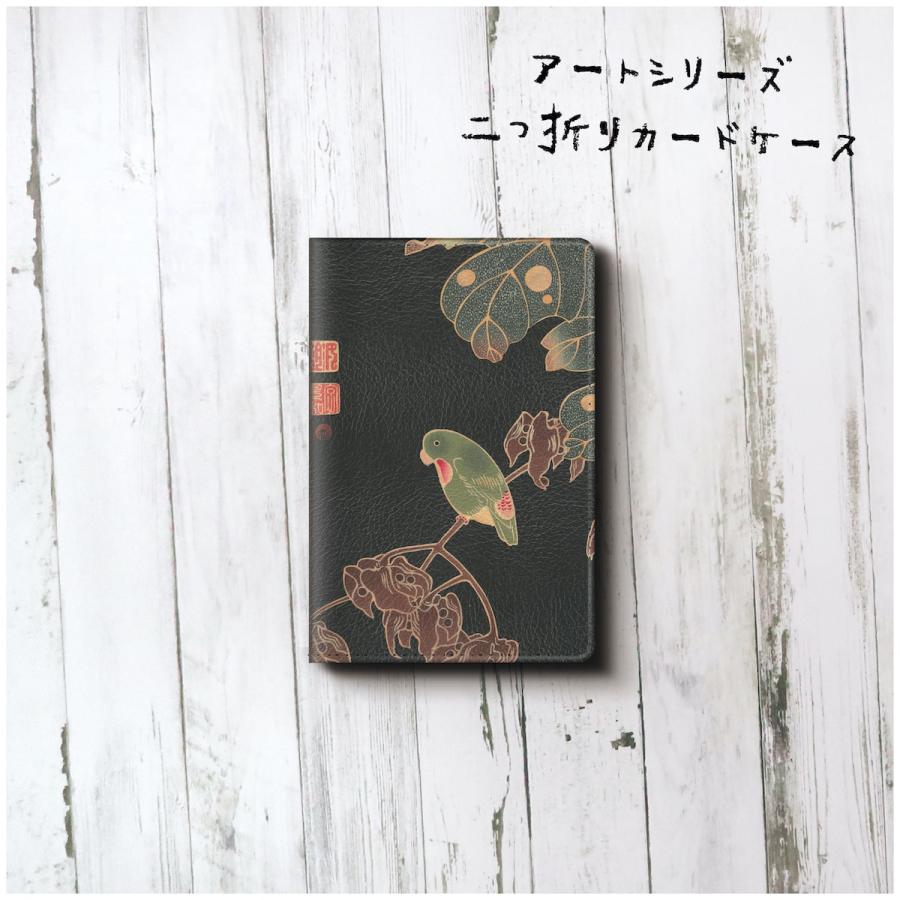 大切な-カードケース 名刺入れ メンズ 伊藤若冲 花鳥 版画2便利グッズ カードケース 大容量 名画 ケ•ース 絵画 ケース かわいい レトロ 通学 小銭入れ• カードケース 名刺入れ 絵画 伊藤若冲 花鳥 版画2 メンズ 可愛い 名画 絵画 小銭入れ ケース かわいい メンズ プレゼント 便利グッズ ミニ財布