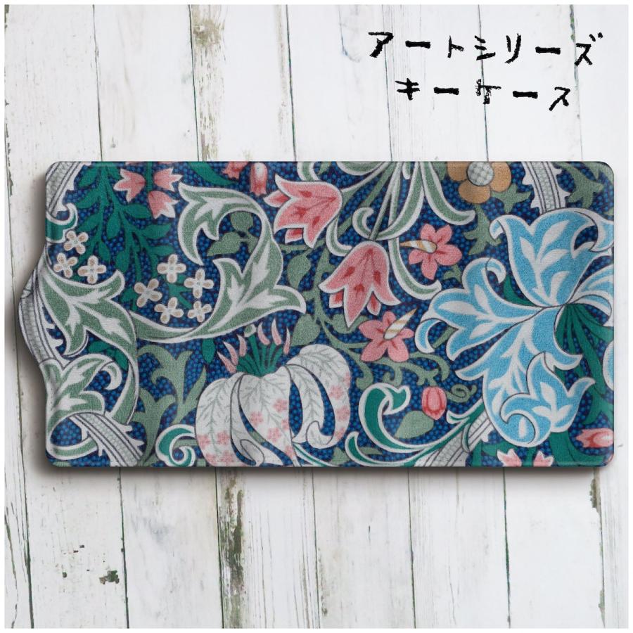 キーケース メンズ ウィリアムモリス O便利グッズ キーケース 名画 ケース 絵画 ケース かわいい レトロ 通学 鍵収納 14 D 3 Naturemate Yahoo Shop 通販 Yahoo ショッピング