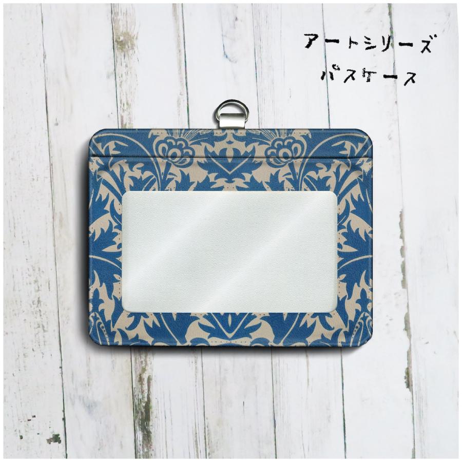 爆売り 世界の名画 絵画 便利グッズ Qカードケース ウィリアムモリス 定期入れ 社員証入れ パスケース 北欧 メンズ 可愛い レトロ パスケース Www We Job Com