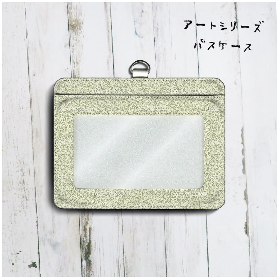 高価値 パスケース 社員証入れ 定期入れ ウィリアムモリス 4 Love Is Enoughカードケース 便利グッズ 絵画 世界の名画 北欧 レトロ 可愛い メンズ パスケース Www We Job Com