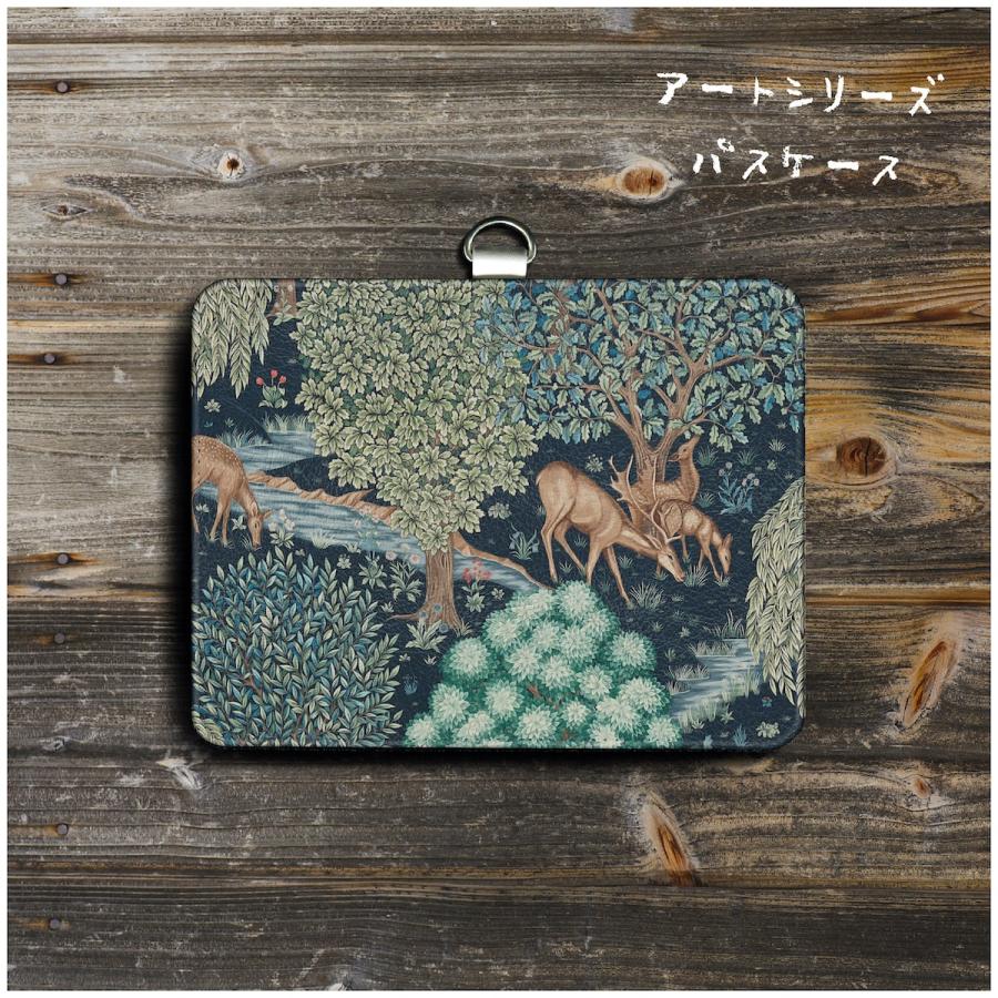 おすすめ レディース 6 ウィリアムモリス 定期入れ 社員証入れ パスケース 可愛い 個性的 絵画 パスケース プレゼント メンズ かわいい パスケース パスケース Www We Job Com