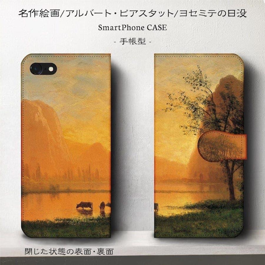 iPhoneXR ケース IPhoneSE3 スマホケース 手帳型 絵画 レトロ 最新 シンプル ケース 人気 ケース ピアスタット ヨセミテの日没｜naturemate-online