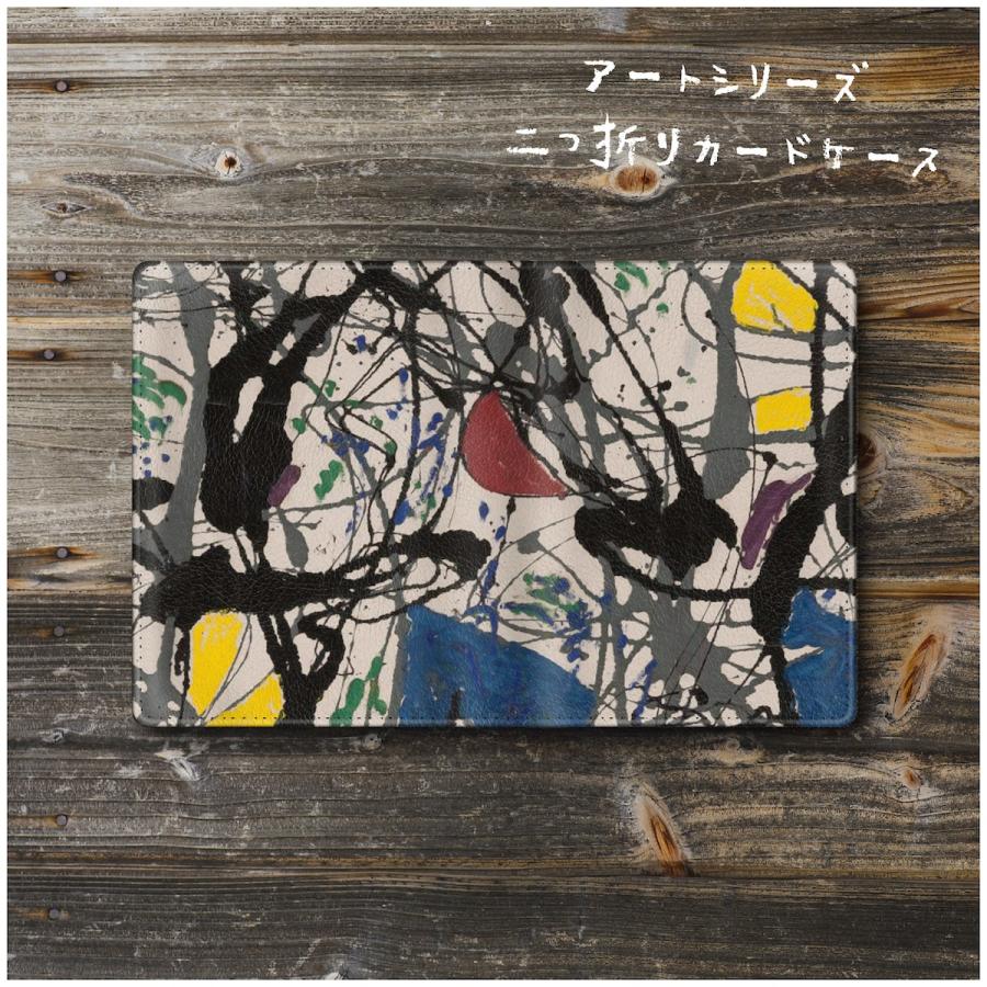 カードケース 名刺入れ 絵画 ジャクソン ポロック Number 9a メンズ 可愛い 絵画 小銭入れ ケース かわいい プレゼント 便利グッズ ミニ財布 16 E 1 Naturemate Yahoo Shop 通販 Yahoo ショッピング