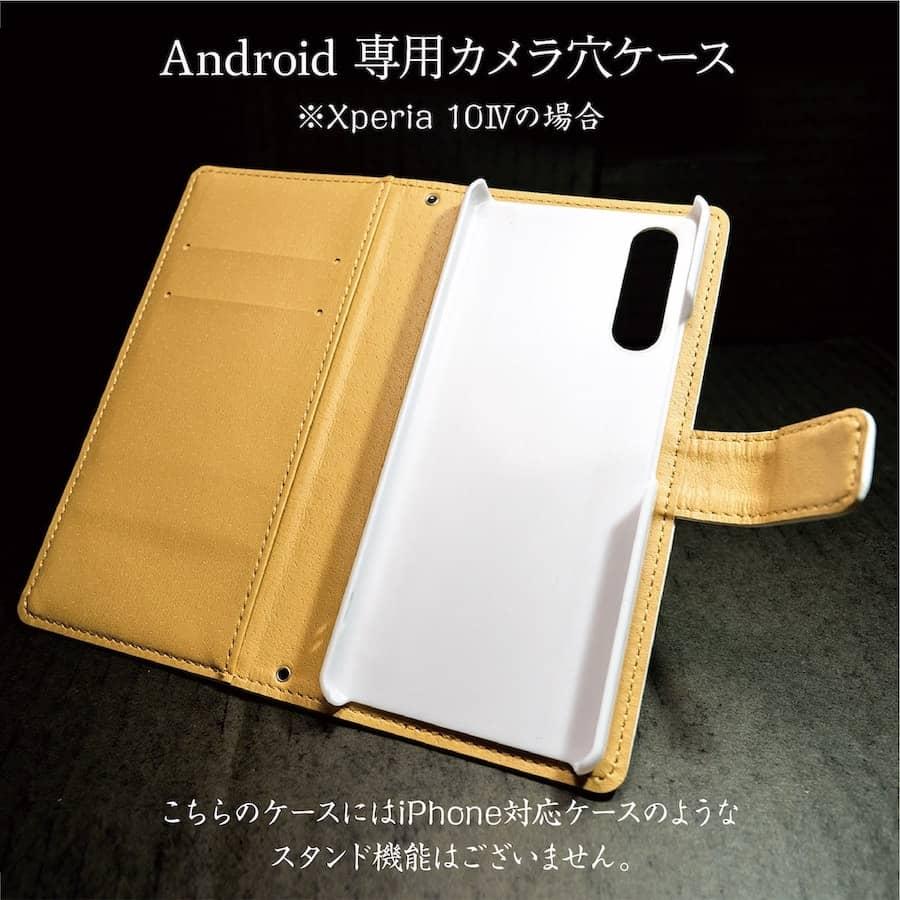 スマホケース 手帳型 スタンラン 猫と少女 スマホケース 手帳型 名画 全機種対応 ケース 人気 絵画 名作絵画 あいふぉん iPhone14｜naturemate-online｜13