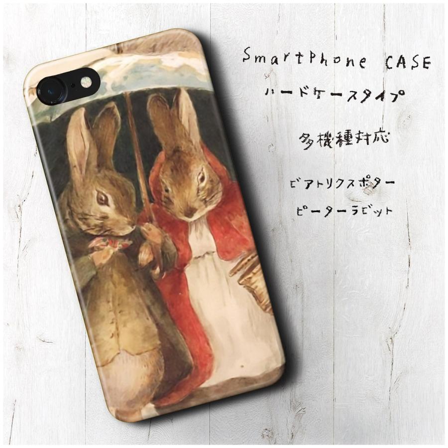 スマホケース Aquos R3 ケース Iphone12 ケース ビアトリクスポター ピーターラビット多機種対応 人気 ハードケース 1950 1000 2 Naturemate Yahoo Shop 通販 Yahoo ショッピング