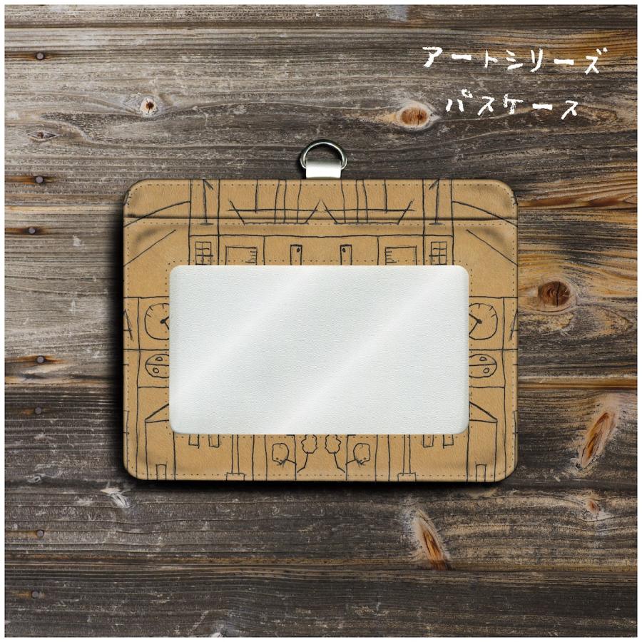 素敵でユニークな パスケース 社員証入れ 定期入れ トレス ガルシア Composition4 2 ケース