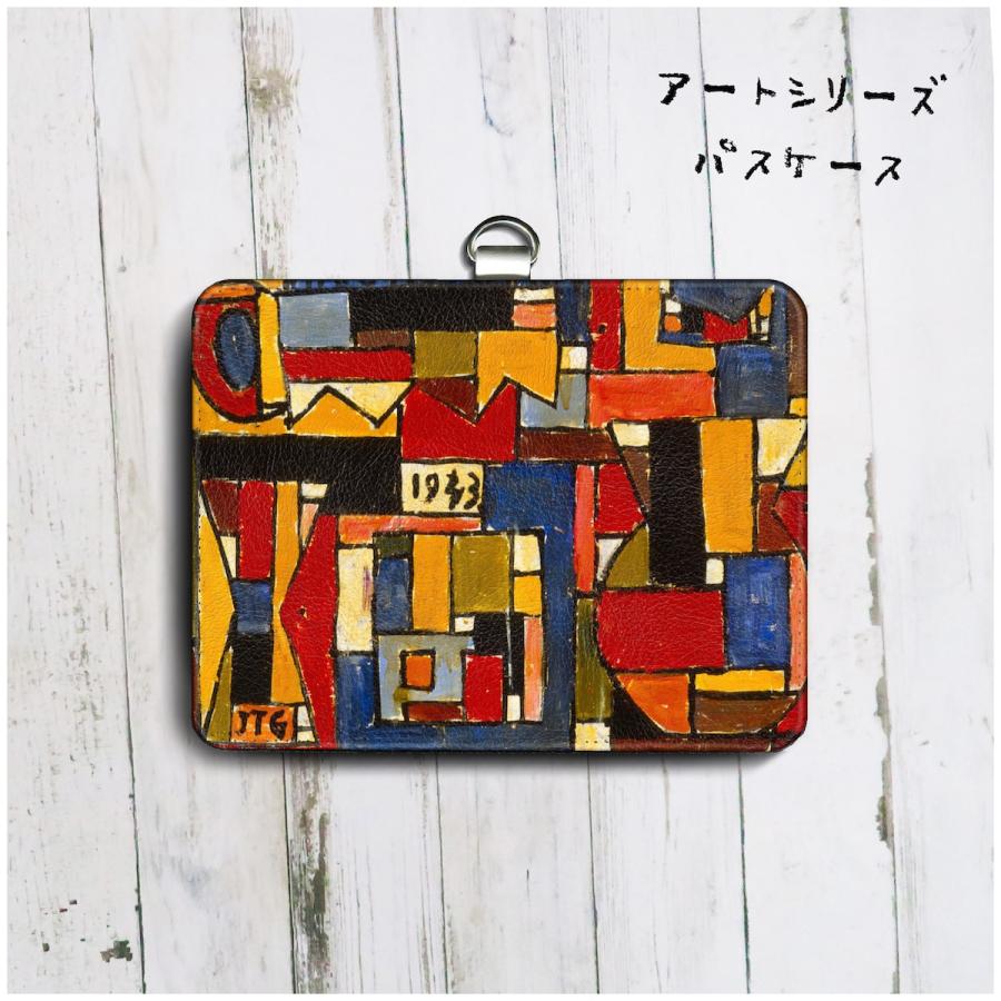 パスケース 社員証入れ 定期入れ トレス ガルシア 補完カードケース 便利グッズ 世界の名画 メンズ 絵画 レトロ セール特価品 可愛い 北欧