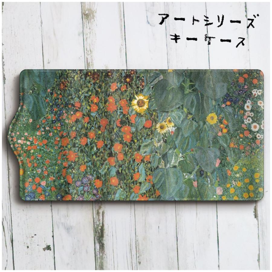 キーケース メンズ グスタフ クリムト ひまわりの園便利グッズ 名画 ケース 絵画 かわいい レトロ 通学 鍵収納 最新の激安