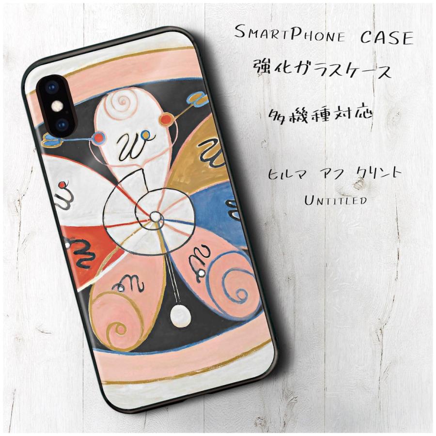 Iphone12 Iphone12pro Iphonese 第2世代ケース ヒルマ アフ クリント Untitled ケース 人気 絵画 耐衝撃 丈夫 2557 B 1 Naturemate Yahoo Shop 通販 Yahoo ショッピング