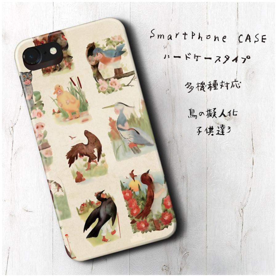 スマホケース 人気 Iphone12 ケース Iphone13pro Iphone11 鳥の擬人化 子供達3ケース 人気 絵画 個性的 Iphone13mini 2635 1000 2 Naturemate Yahoo Shop 通販 Yahoo ショッピング