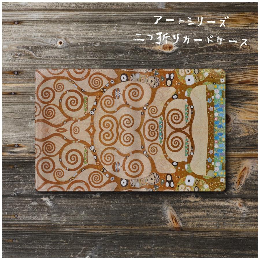 選ぶなら カードケース 名刺入れ メンズ グスタフ クリムト Gustav, Tree of life便利グッズ 大容量 名画 ケース 絵画 カードケース 名刺入れ メンズ グスタフ クリムト 死と生 1910 1915 便利グッズ カードケース 大容量 名画 ケース 絵画 ケース かわいい レトロ