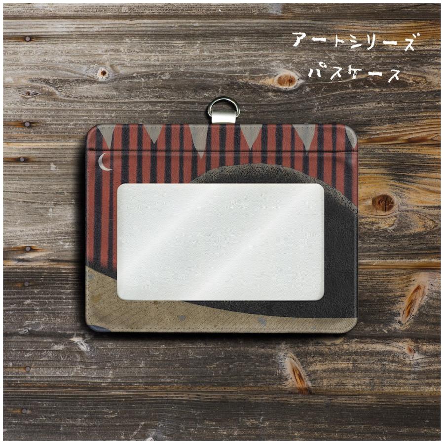 パスケース 社員証入れ 定期入れ トーマス モラン 山の風景ケース レディース Idケース かわいい カードホルダー 定期入れ プレゼント 名画 2662 C 2 Naturemate Yahoo Shop 通販 Yahoo ショッピング