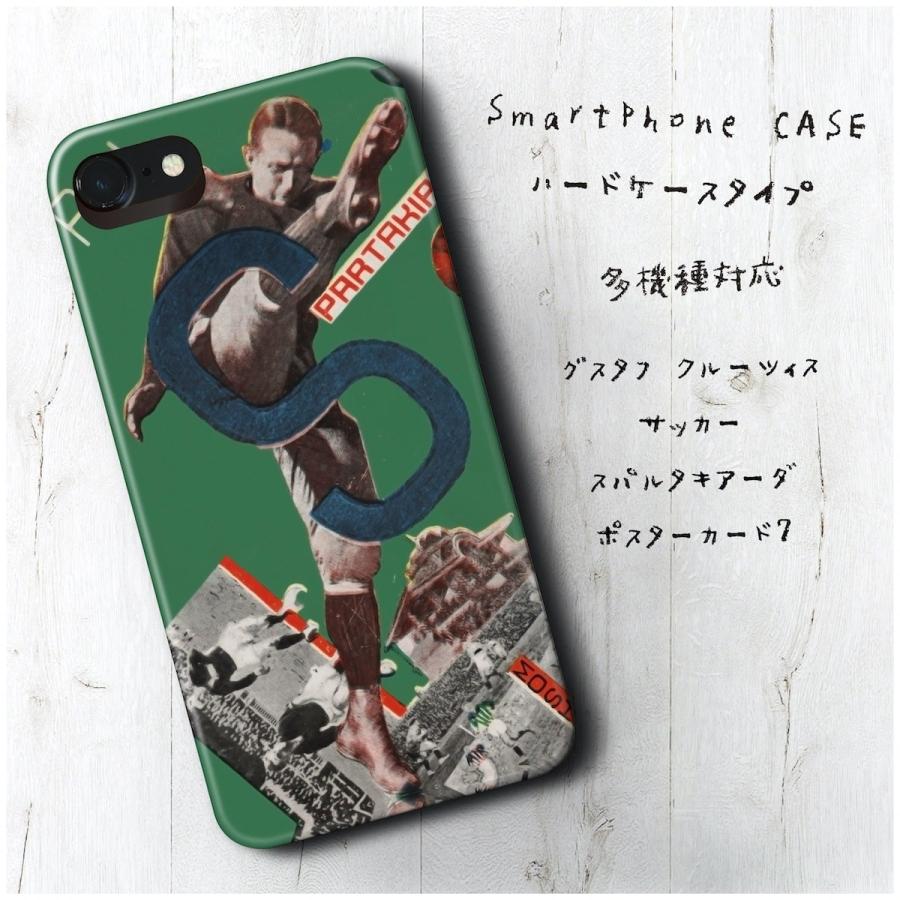 スマホケース Xperia5 ケース Iphone12 ケース Iphone11 サッカー スパルタキアーダ ポスターカード7ケース 人気 絵画 個性的 ハードケース 2733 1000 2 Naturemate Yahoo Shop 通販 Yahoo ショッピング