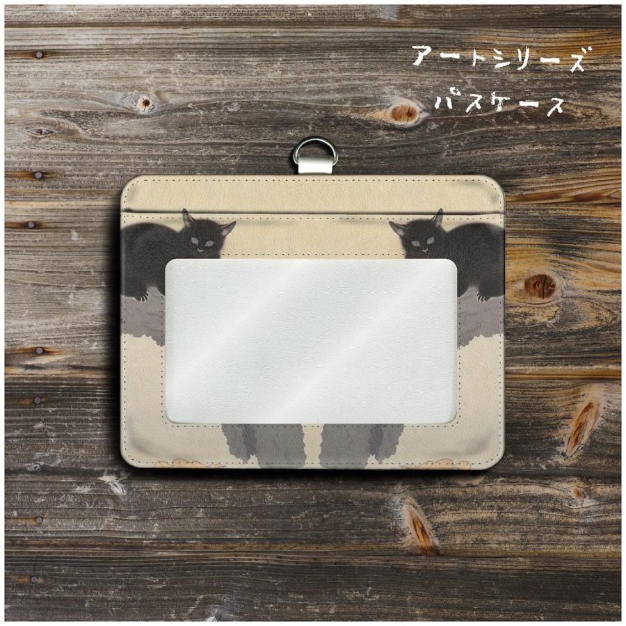 パスケース 社員証入れ 定期入れ 菱田春草 黒き猫図 筆ケース レディース Idケース かわいい カードホルダー 定期入れ プレゼント 名画 2771 C 2 Naturemate Yahoo Shop 通販 Yahoo ショッピング