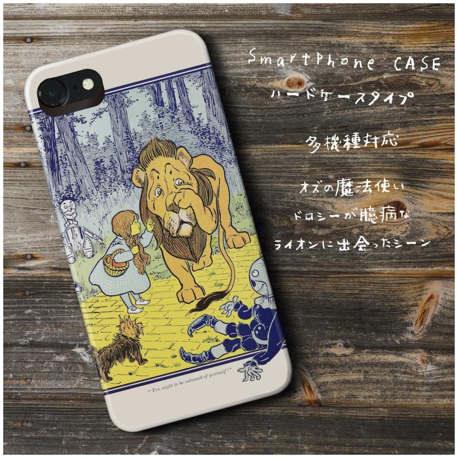 オズの魔法使い ドロシーが臆病なライオンに出会ったシーン ケース 人気 絵画 目立つ Aquos Sense 2795 1000 Naturemate Yahoo Shop 通販 Yahoo ショッピング