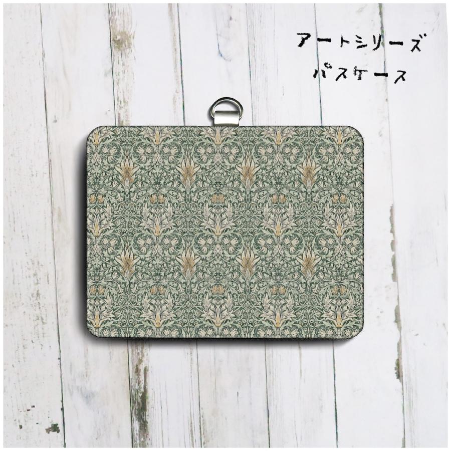 数量限定 特売 パスケース 社員証入れ 定期入れ ウィリアムモリス28ケース レディース Idケース かわいい カードホルダー プレゼント 名画 Fundaterapia Com