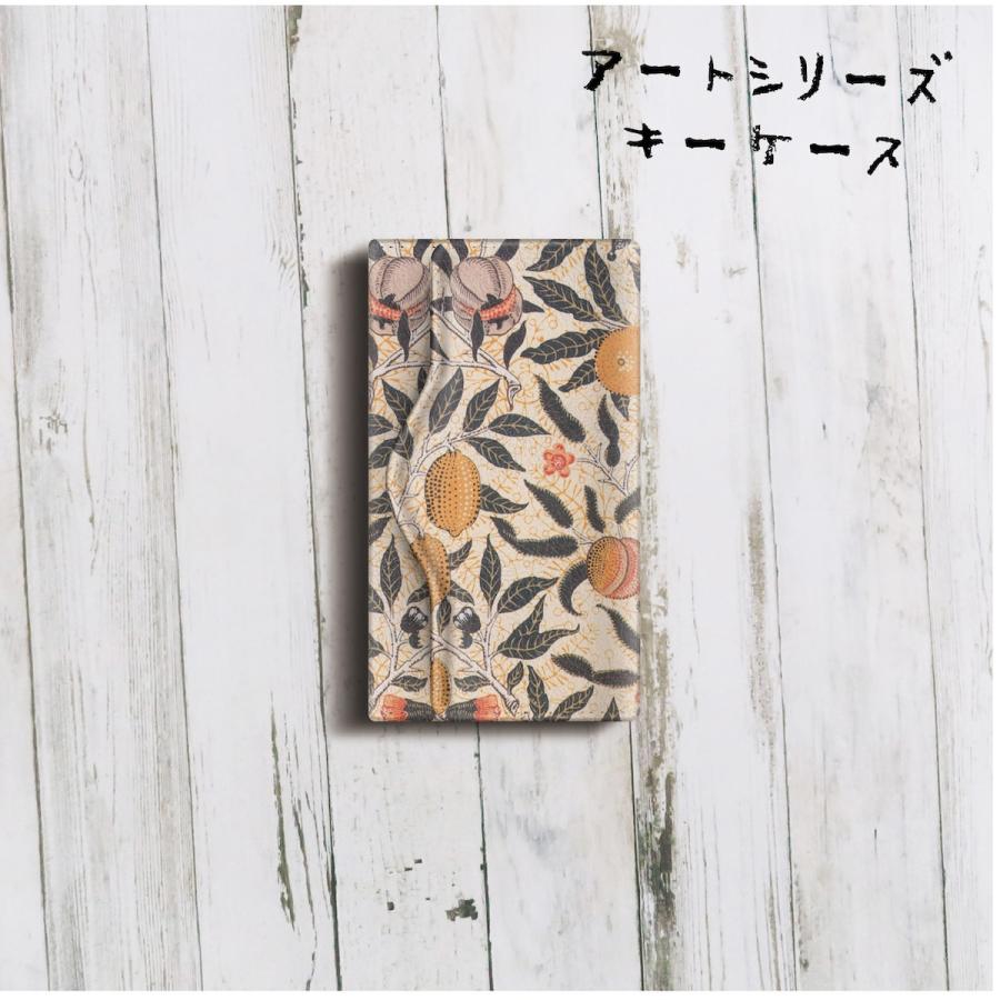 国産品 キーケース メンズ ウィリアム モリス 果実便利グッズ 名画 ケース 絵画 かわいい レトロ 通学 鍵収納 Simbcity Net