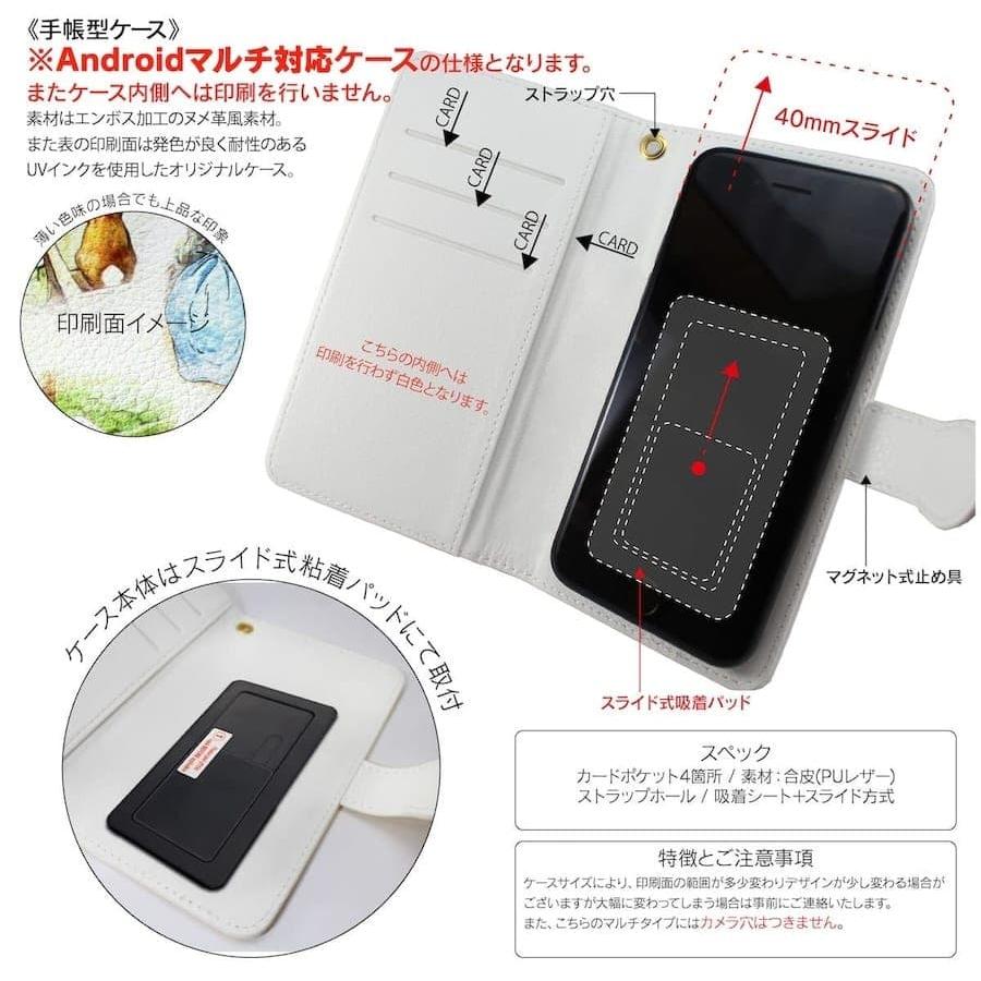 iPhone15 スマホケース iPhone14Pro 歌川広重 清見寺 富士山 はんが 名画 アイフォンカバー ダイアリー GalaxyS23 ケース Xperia10lll｜naturemate-online｜15