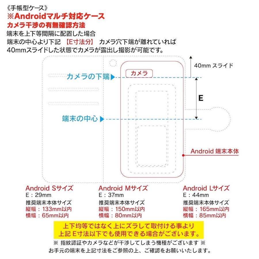 スマホケース 手帳型 歌川広重 清見寺 富士山 はんが 全機種対応 ケース 人気 絵画 目立つ スマホカバー iPhone8 iPhone14｜naturemate-online｜19