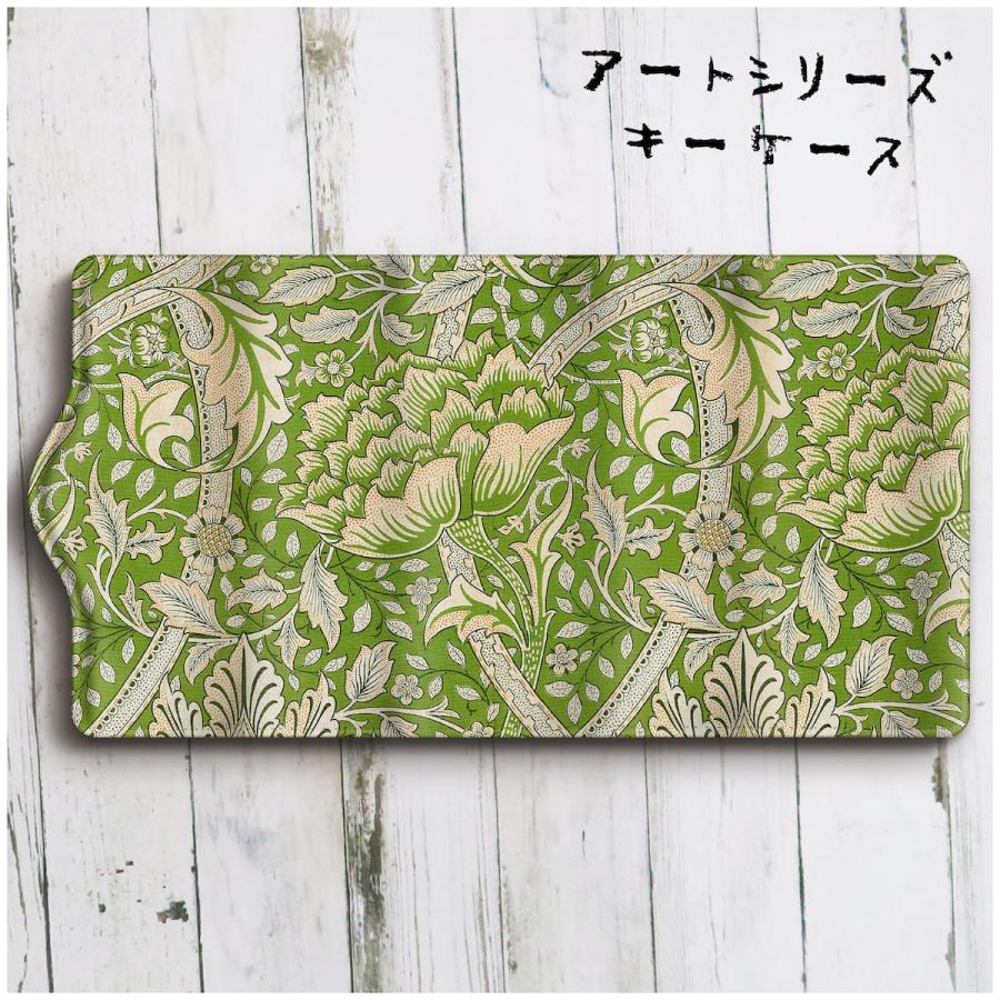 値段が激安 キーケース 絵画 ウィリアムモリス ウィンドラッシュ メンズ 可愛い 名画 キーホルダー ケース かわいい プレゼント 便利グッズ 7sbbagg5cbd3a2ao P1ai