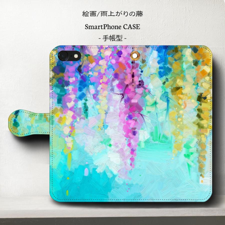 スマホケース 手帳型 絵画 全機種対応 ケース 人気 iPhone13Pro ケース 丈夫 耐衝撃 雨上がりの藤 iPhone14｜naturemate-online｜02