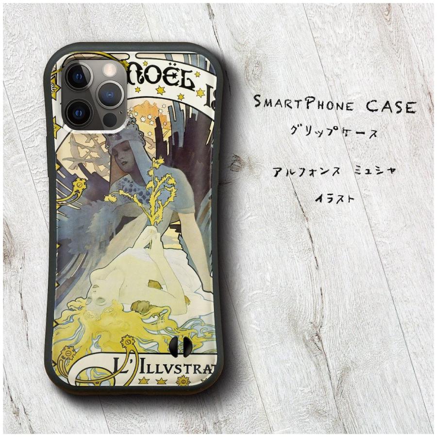 Iphone13 Iphone12 アルフォンス ミュシャ イラスト パンパーケース グリップケース 人気 絵画 個性的 3151 G 3 Naturemate Yahoo Shop 通販 Yahoo ショッピング