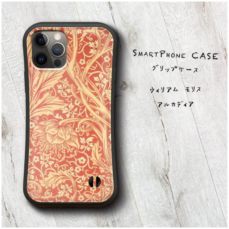 Iphonese 第二世代 第2世代 ウィリアム モリス アルカディア グリップケース 人気 ケース 絵画 個性的 3340 G 1 Naturemate Yahoo Shop 通販 Yahoo ショッピング