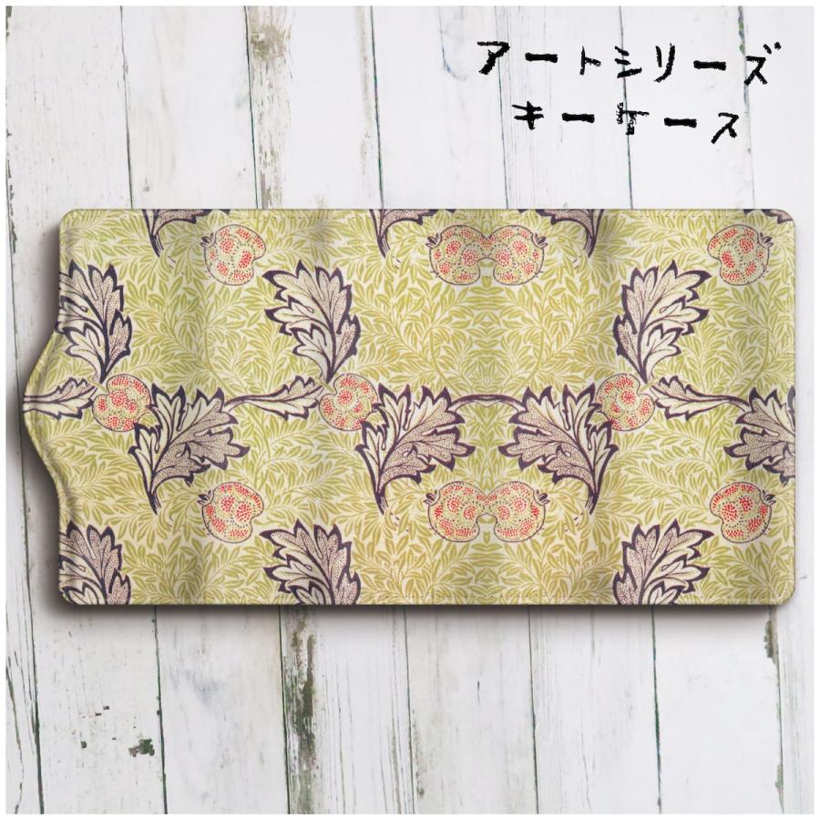 キーケース メンズ ウィリアム モリス りんご2便利グッズ 名画 ケース 絵画 かわいい レトロ 通学 鍵収納 半額