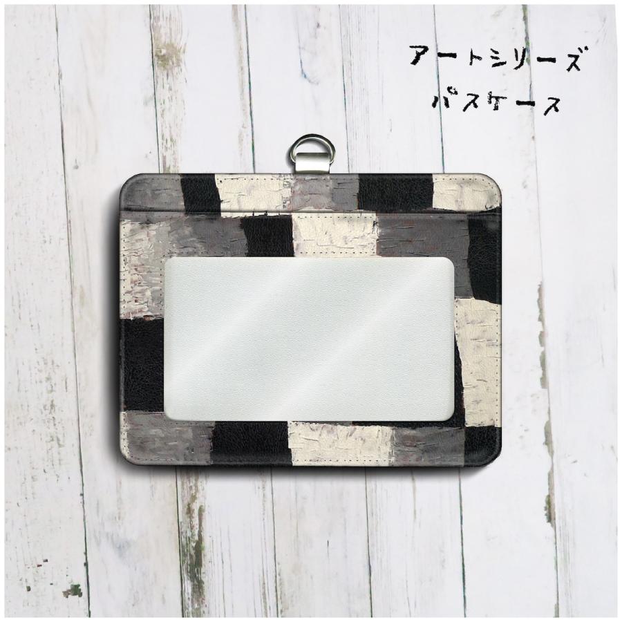 パスケース 社員証入れ 定期入れ パウル クレー Ritmicamenteケース レディース Idケース かわいい カードホルダー 定期入れ プレゼント 名画 3386 C 2 Naturemate Yahoo Shop 通販 Yahoo ショッピング