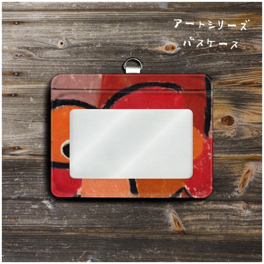 安い購入 Weich クレー パウル 定期入れ 社員証入れ パスケース Liegendケース 名画 プレゼント 定期入れ カードホルダー かわいい Idケース レディース パスケース Www We Job Com