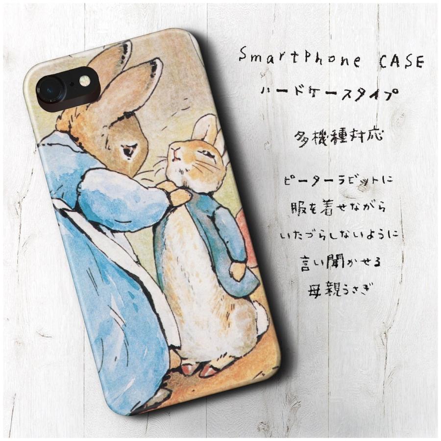 ピーターラビットに服を着せながらいたづらしないように言い聞かせる母親うさぎ 多機種対応 ケース 人気 絵画 個性的 Au 3486 1000 Naturemate Yahoo Shop 通販 Yahoo ショッピング