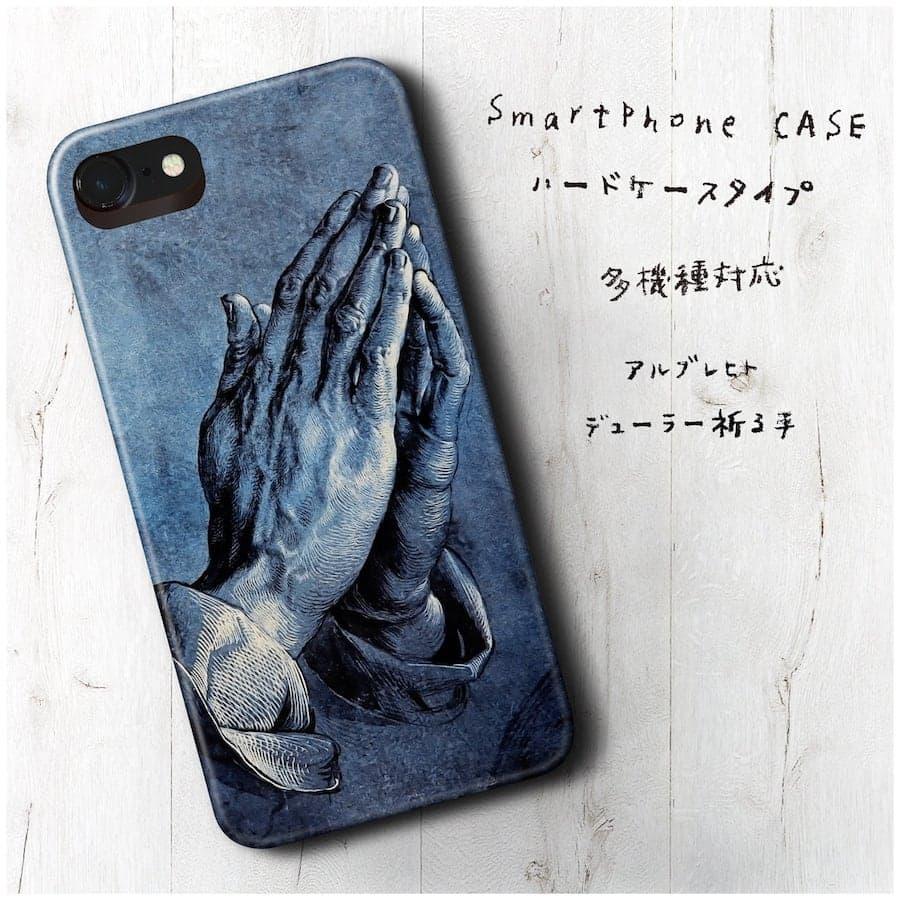 Iphone11 ケース Iphone13 スマホケース アルブレヒト デューラー祈る手 ケース Aquossense5g 3492 1000 Naturemate Yahoo Shop 通販 Yahoo ショッピング