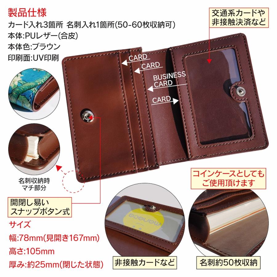 カードケース 名刺入れ 絵画 略画事典 偉人のイラスト ゆるかわ4 メンズ 可愛い 絵画 小銭入れ ケース かわいい メンズ プレゼント 便利グッズ ミニ財布 3581 E 1 Naturemate Yahoo Shop 通販 Yahoo ショッピング