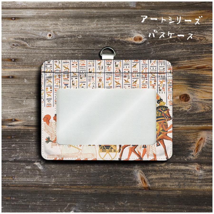 パスケース 社員証入れ 定期入れ 歴史的資料 古代エジプト 肖像画 壁画カードケース 便利グッズ 絵画 世界の名画 北欧 レトロ 可愛い メンズ 3724 C 1 Naturemate Yahoo Shop 通販 Yahoo ショッピング