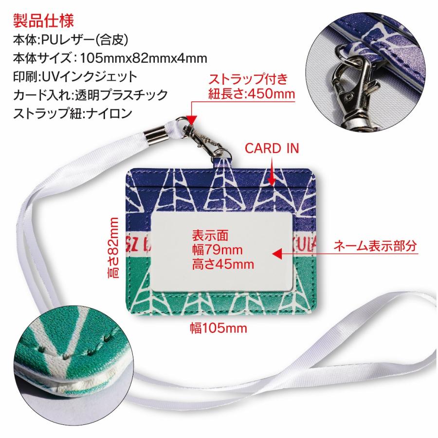 パスケース 社員証入れ Idケース かわいい しろクマ アンティーク カードホルダー マッチラベル レディース レトロケース 北欧 定期入れ 人気激安 定期入れ