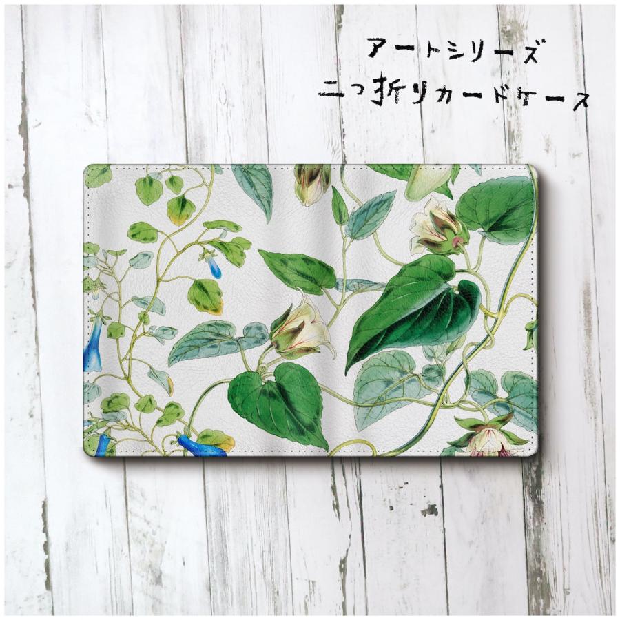 カードケース 名刺入れ レディース インド タバコの葉のイラスト メンズ 可愛い ケース かわいい メンズ プレゼント ケース 絵画 個性的 通勤 3809 E 2 Naturemate Yahoo Shop 通販 Yahoo ショッピング