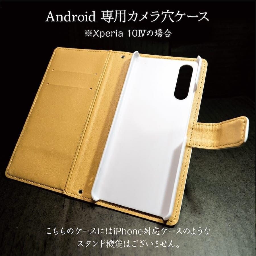 iPhone15Pro スマホケース iPhone14Plus 小茂田青樹 虫魚画巻 夜露 1931年 名画 スマホカバー GalaxyA52 ケース 第三世代 iPhonSE3 動画スタンド｜naturemate-online｜13