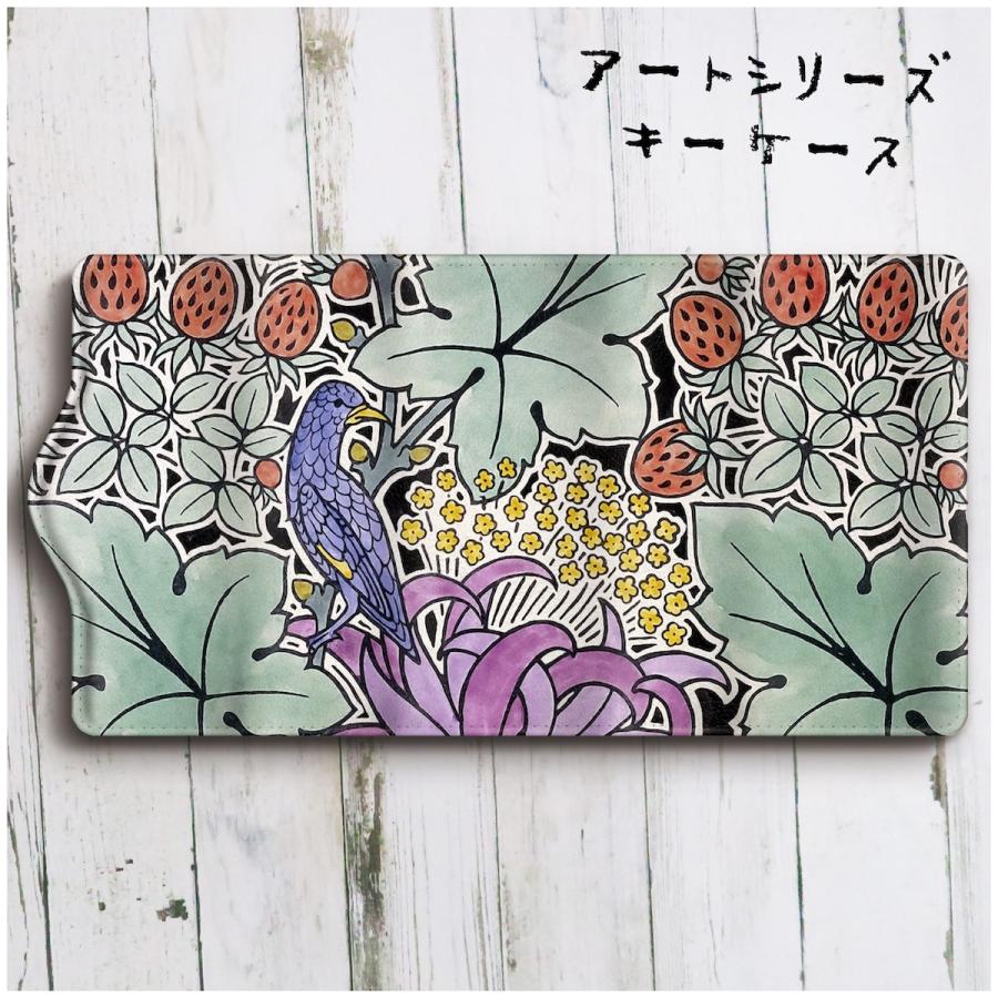 キーケース レディース チャールズ ボイジー いちごの壁紙デザインケース レディース 鍵収納 カード収納 ケース かわいい プレゼント 名画 4130 D Naturemate Yahoo Shop 通販 Yahoo ショッピング