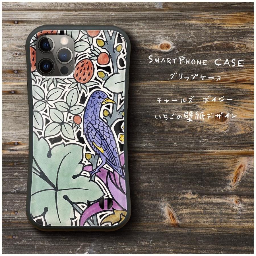 Iphone8 Iphone12 チャールズ ボイジー いちごの壁紙デザイン グリップケース アイフォンケース 人気 絵画 レトロ 個性的 4130 G 4 Naturemate Yahoo Shop 通販 Yahoo ショッピング