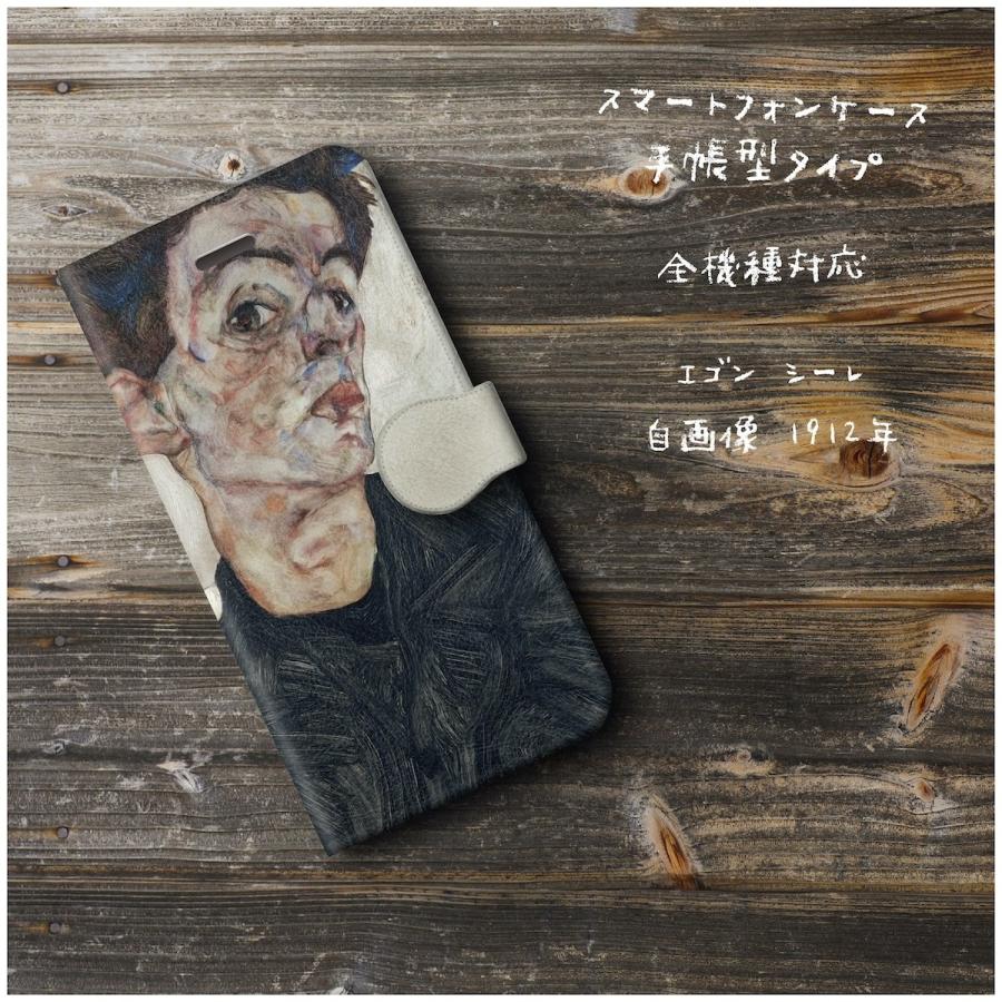 スマホケース 手帳型 エゴン シーレ 自画像 1912年 全機種対応 ケース 人気 絵画 個性的 softbank iPhone13｜naturemate-online｜02