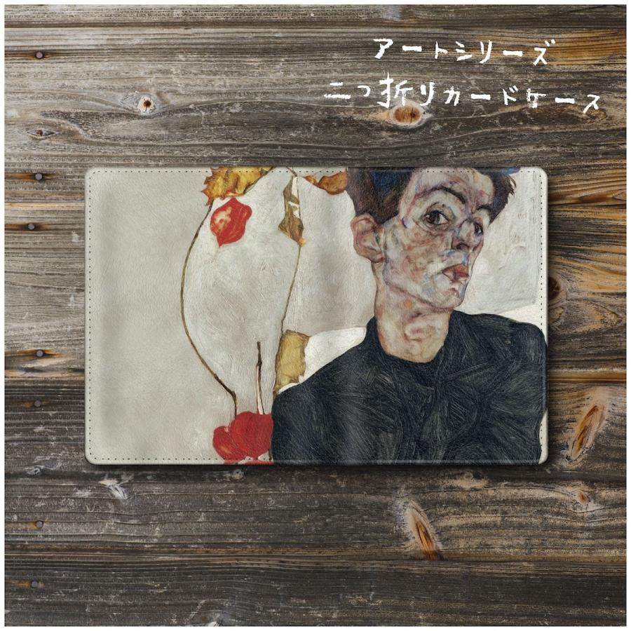 カードケース 名刺入れ メンズ エゴン シーレ 自画像 1912年 レディース 可愛い カードケース 小銭入れ かわいい メンズ プレゼント 絵画 個性的 4303 E 3 Naturemate Yahoo Shop 通販 Yahoo ショッピング