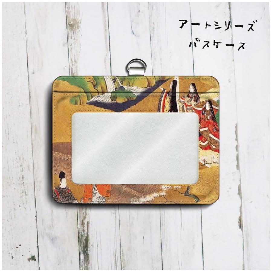 愛用 Idケース レディース 若紫ケース 源氏物語画帖より 土佐光起筆 定期入れ 社員証入れ パスケース かわいい 名画 プレゼント 定期入れ カードホルダー パスケース Www We Job Com