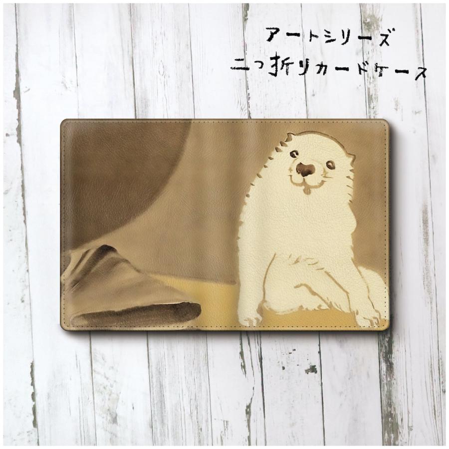 長澤蘆雪 犬 ハンカチ 新品 セール ハンカチ