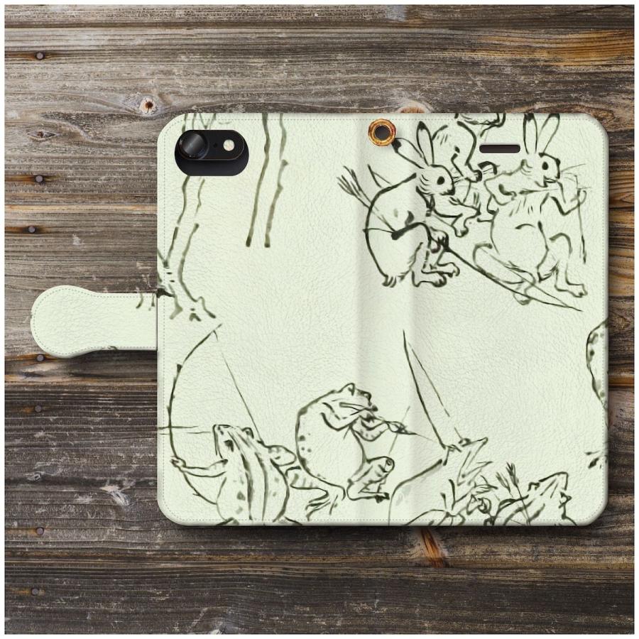 Iphone7 ケース Iphone12mini 鳥獣人物戯画 カエルとウサギ スマホケース 手帳型 あいふぉん 絵画 全機種対応 ケース 人気 ケース 有名絵画 4595 15 Naturemate Yahoo Shop 通販 Yahoo ショッピング